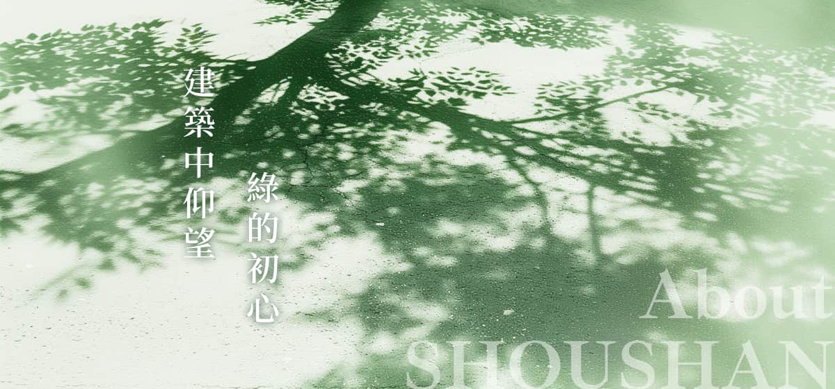 about 視覺圖片-sm